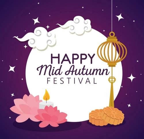 最新の企業ニュース ハッピー・ミッド秋祭り 休日の通知